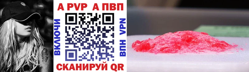 сайты даркнета какой сайт Плёс A PVP СК КРИС где продают