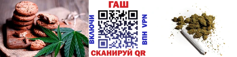 купить наркотики цена  Плёс  Canna-Cookies конопля 