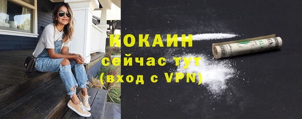 мефедрон VHQ Волосово