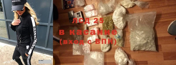 гашишное масло Володарск