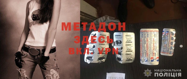 ECSTASY Волоколамск