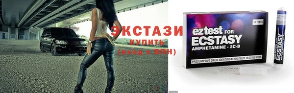 гашишное масло Володарск