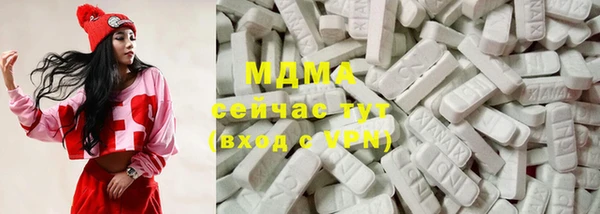 мефедрон VHQ Волосово