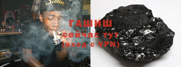 гашишное масло Володарск