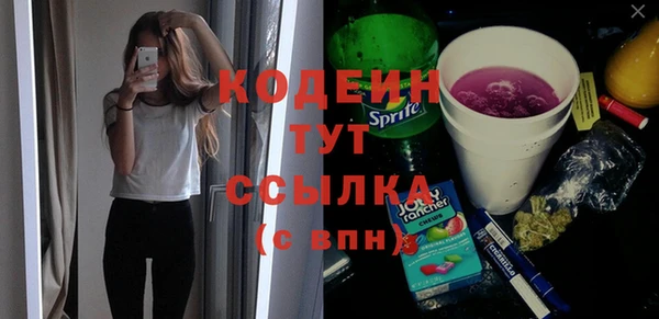 мефедрон VHQ Волосово