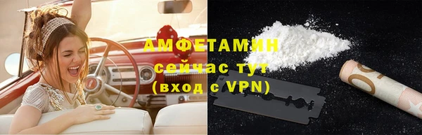 мефедрон VHQ Волосово