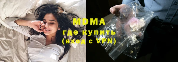 ECSTASY Волоколамск