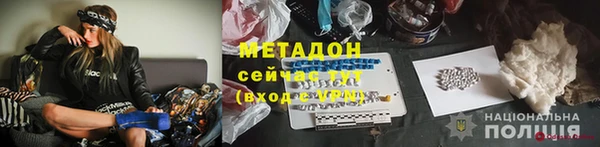 мефедрон VHQ Волосово
