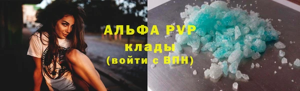 ECSTASY Волоколамск