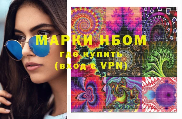 мефедрон VHQ Волосово