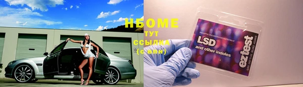 ECSTASY Волоколамск