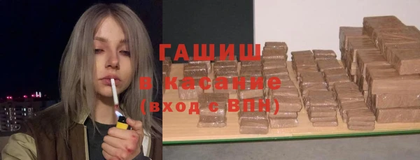 ECSTASY Волоколамск