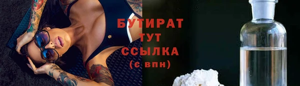 мефедрон VHQ Волосово