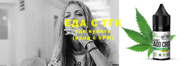 гашишное масло Володарск