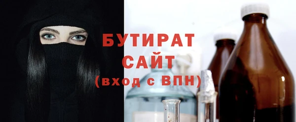гашишное масло Володарск