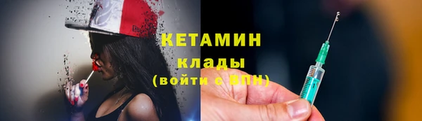 мефедрон VHQ Волосово