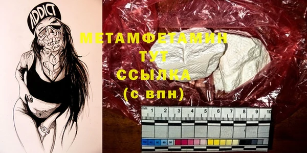 ECSTASY Волоколамск