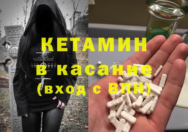 мефедрон VHQ Волосово