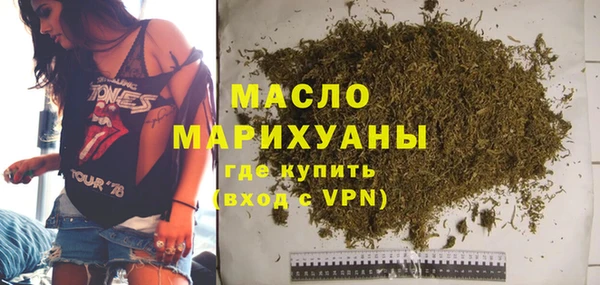 мефедрон VHQ Волосово