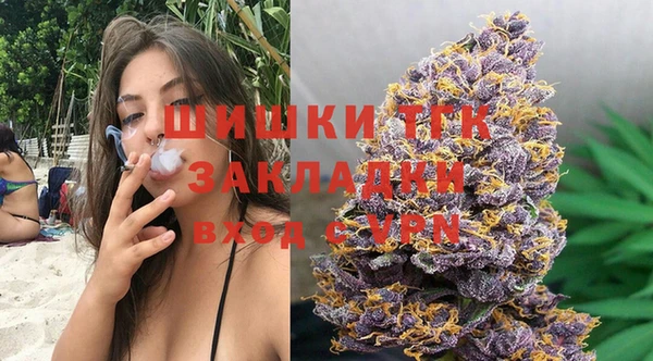 гашишное масло Володарск