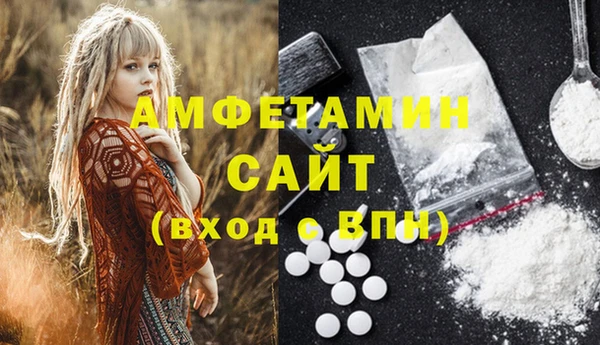 ECSTASY Волоколамск