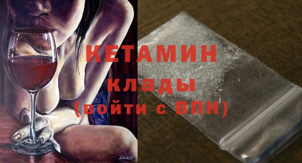 ECSTASY Волоколамск