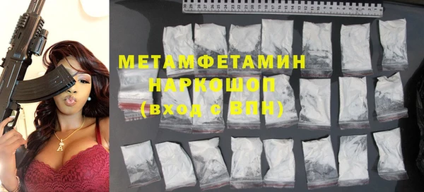 мефедрон VHQ Волосово