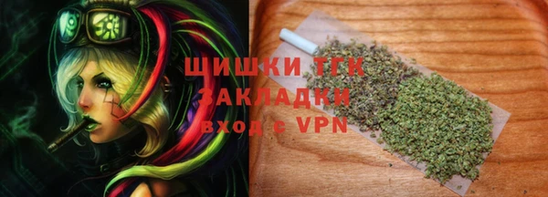 ECSTASY Волоколамск