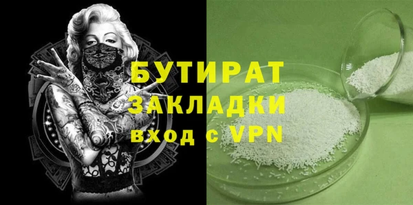 гашишное масло Володарск