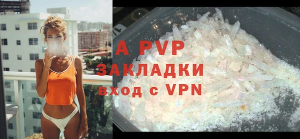 мефедрон VHQ Волосово
