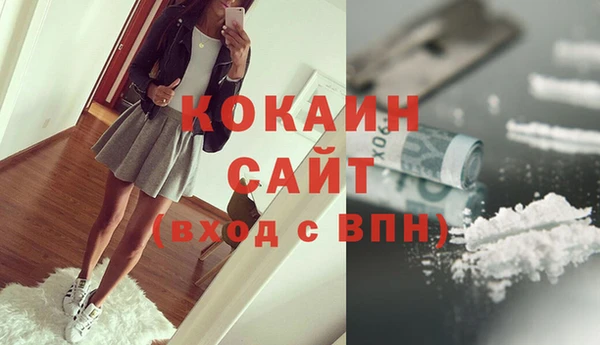 ECSTASY Волоколамск