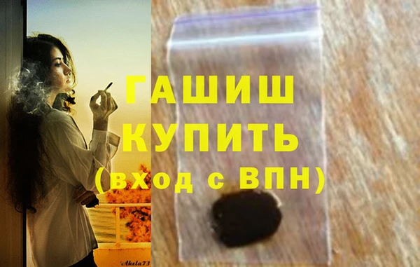 мефедрон VHQ Волосово