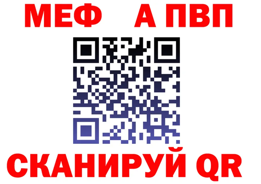 APVP СК КРИС маркетплейс площадка ОМГ ОМГ Плёс