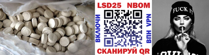 LSD-25 экстази кислота  где купить наркотик  Плёс 