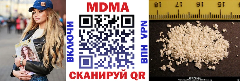 MDMA VHQ Плёс