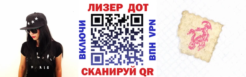 Марки N-bome 1,8мг  Плёс 
