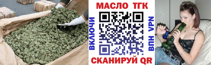 Дистиллят ТГК жижа  Плёс 